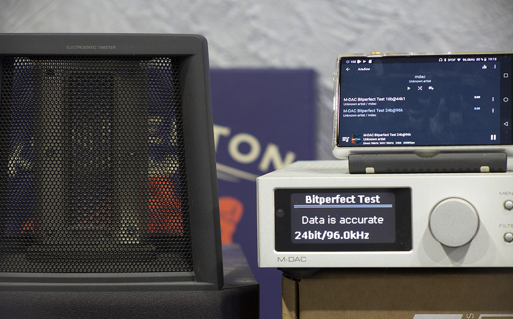 BitPerfect на 24 бит 96 кГц - Да BitPerfect на 24 бит 96 кГц - Да