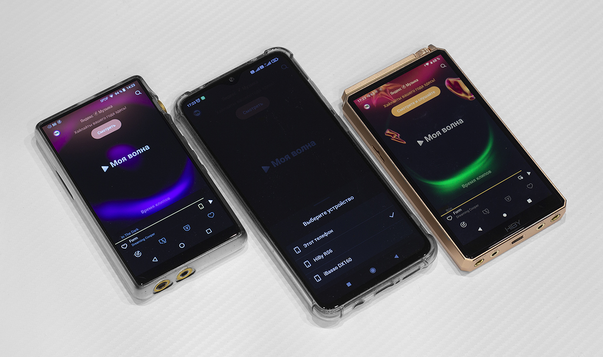 Смартфон и Hi-Fi плееры с ОС Android